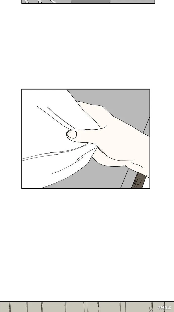 第103话 第3页
