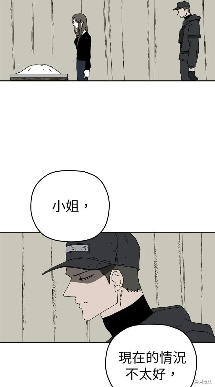 第103话 第4页