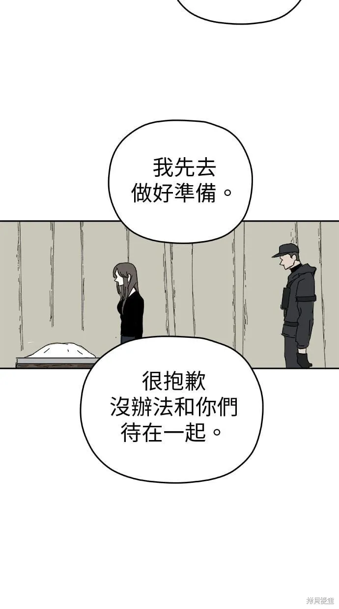 第103话 第5页