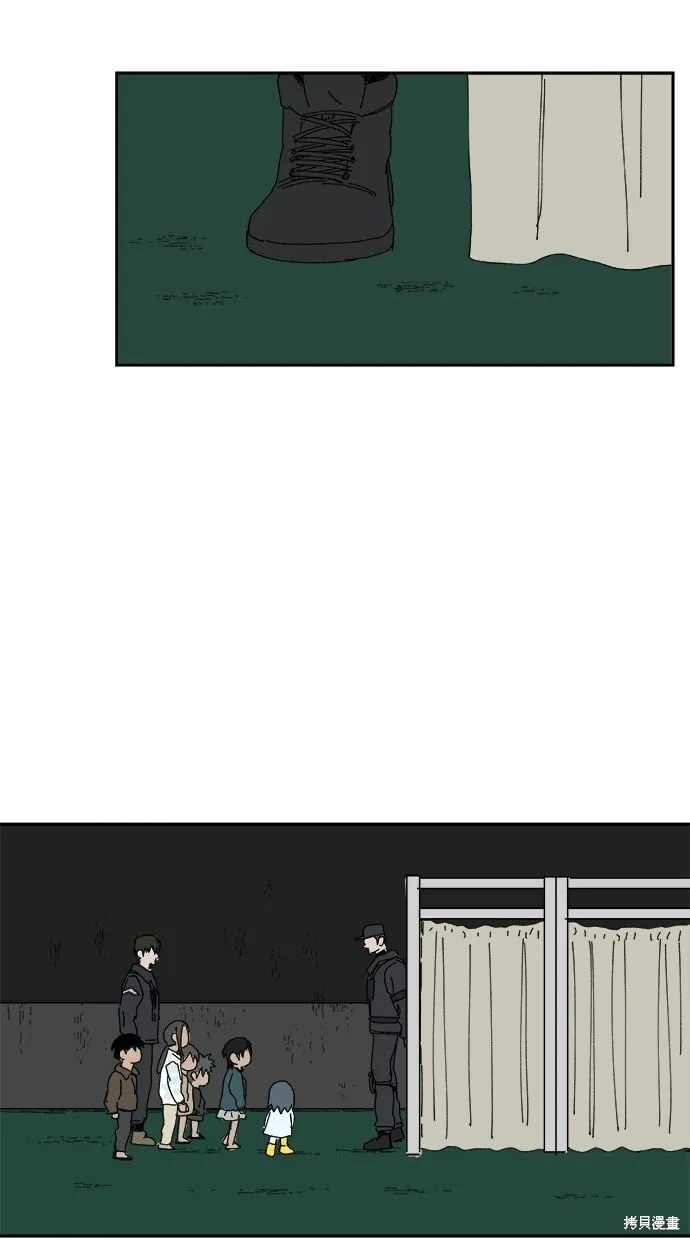 第103话 第6页