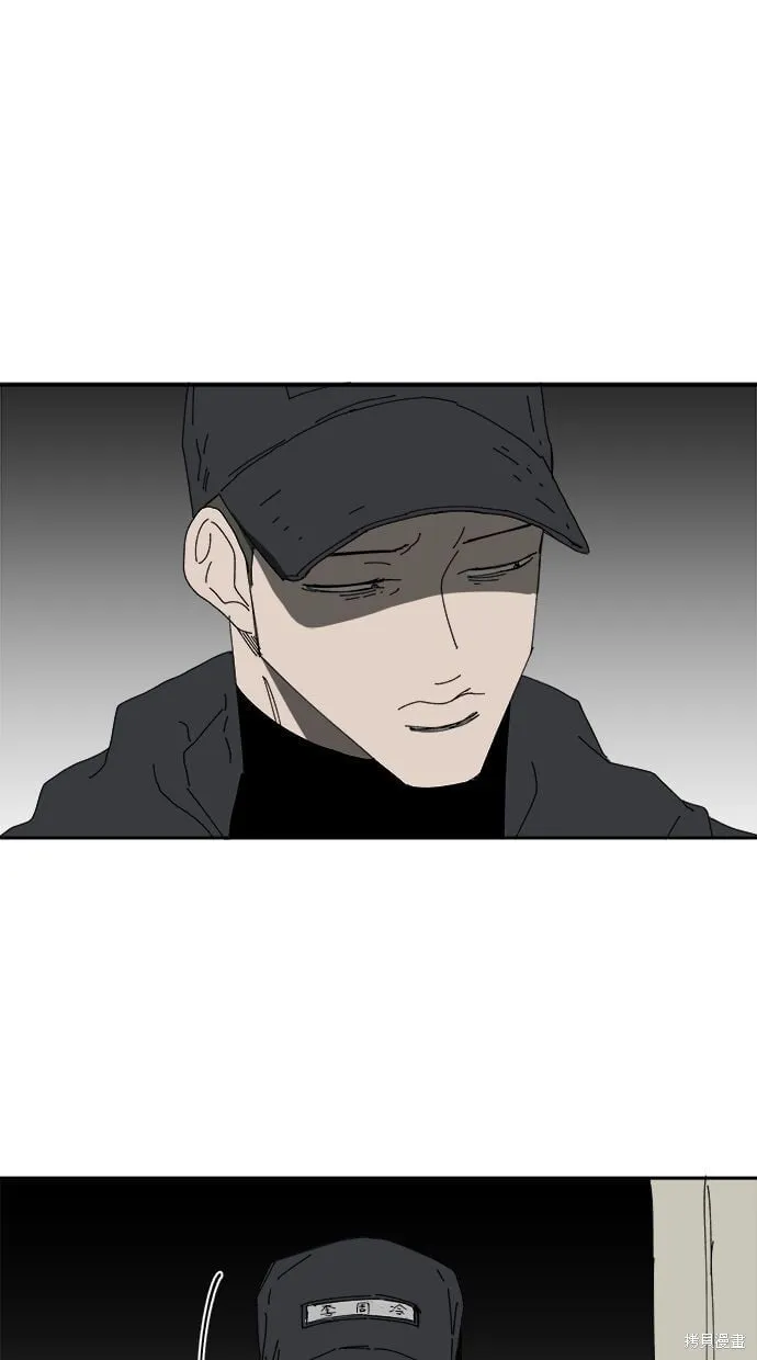 第103话 第7页