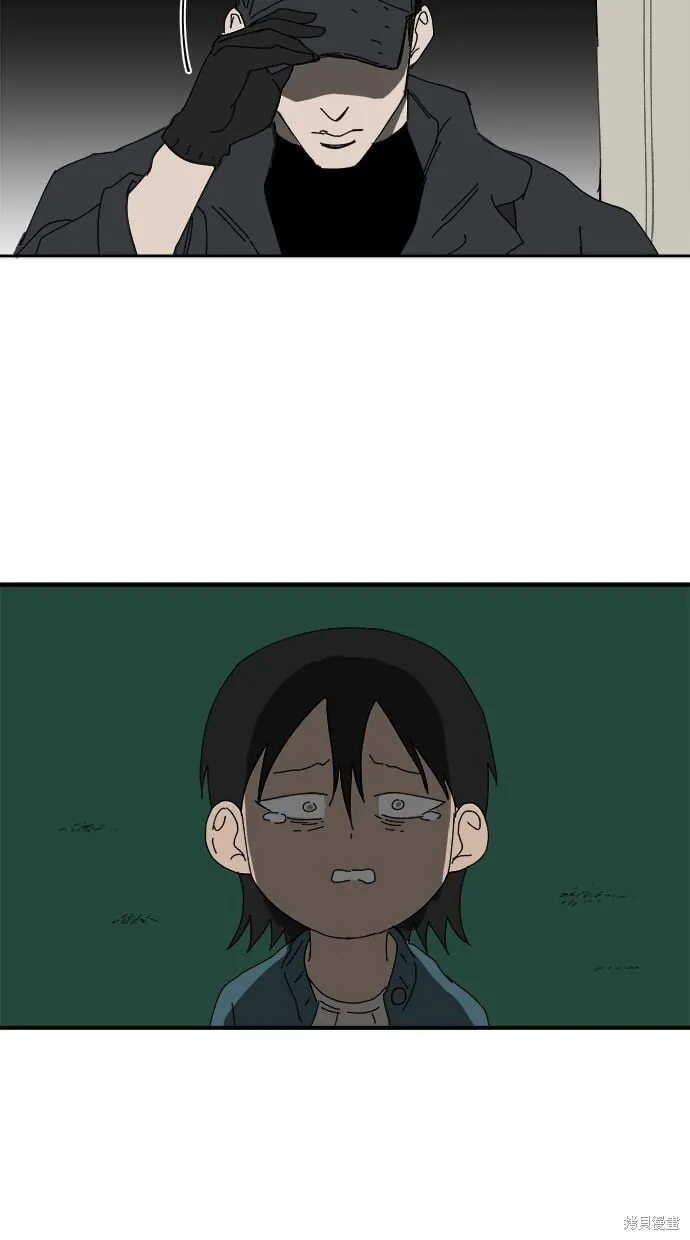 第103话 第8页