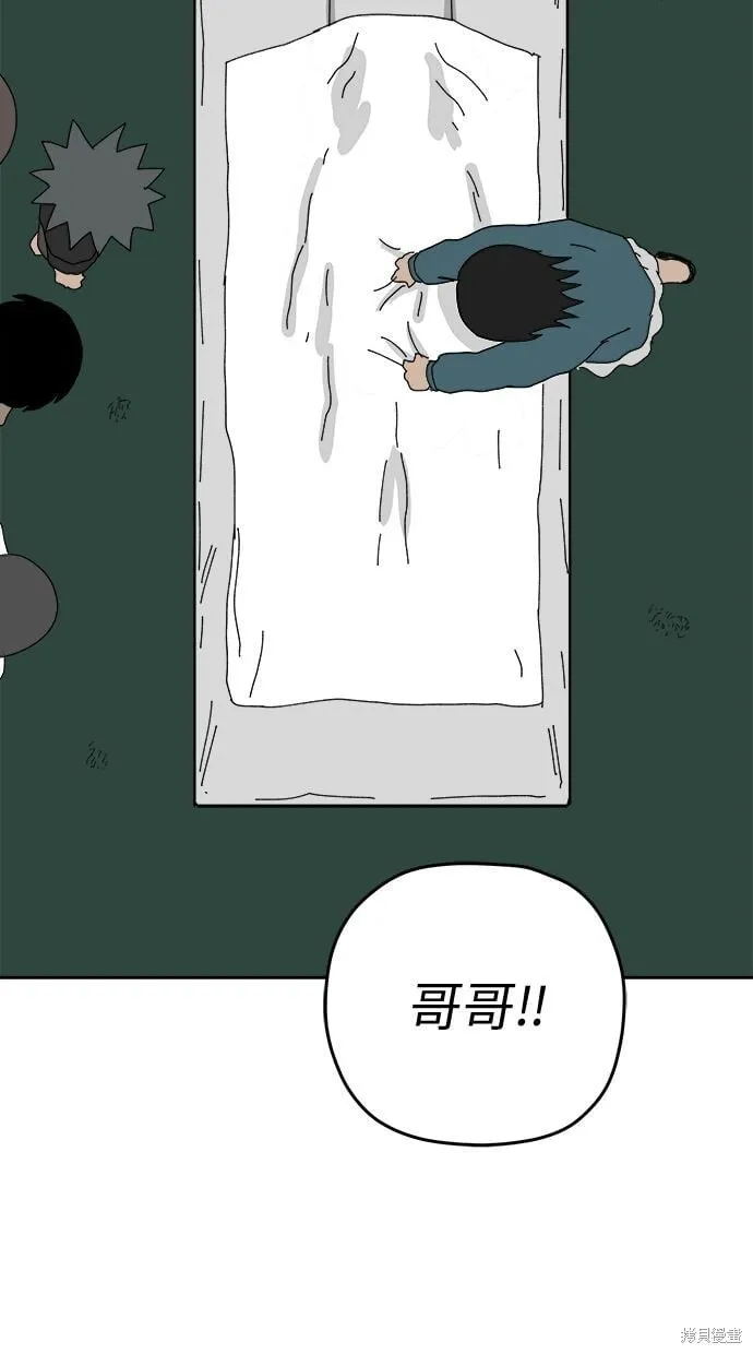 第103话 第10页