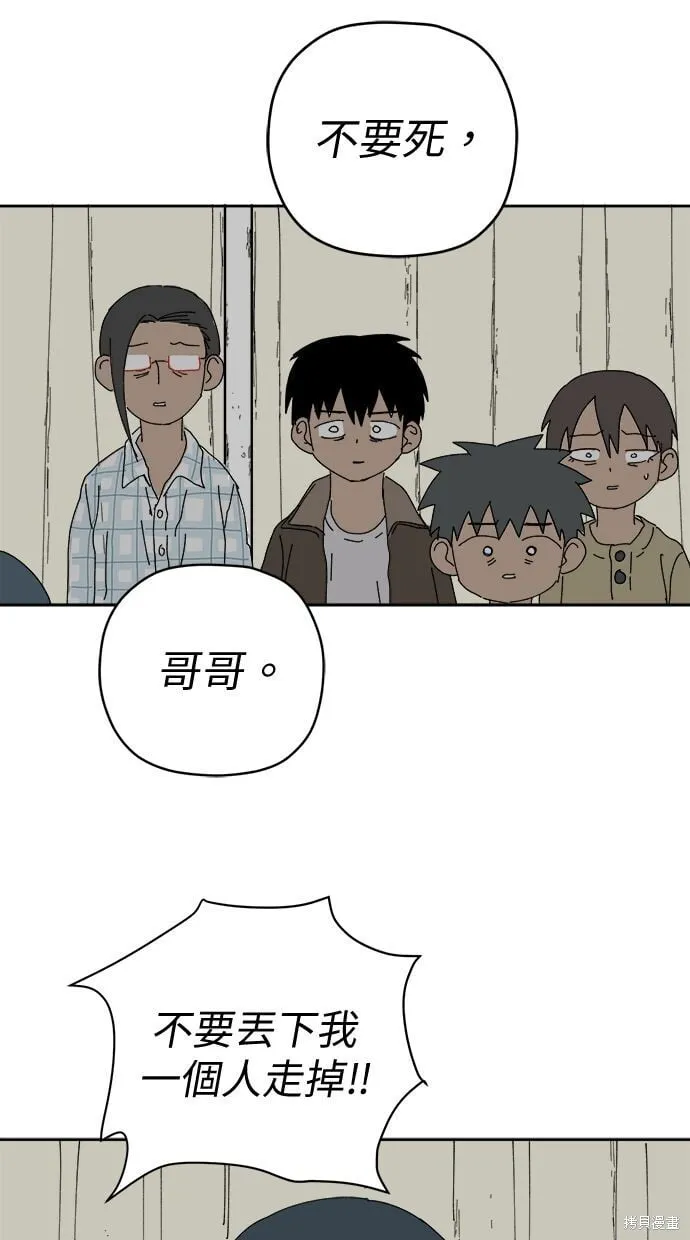第103话 第11页