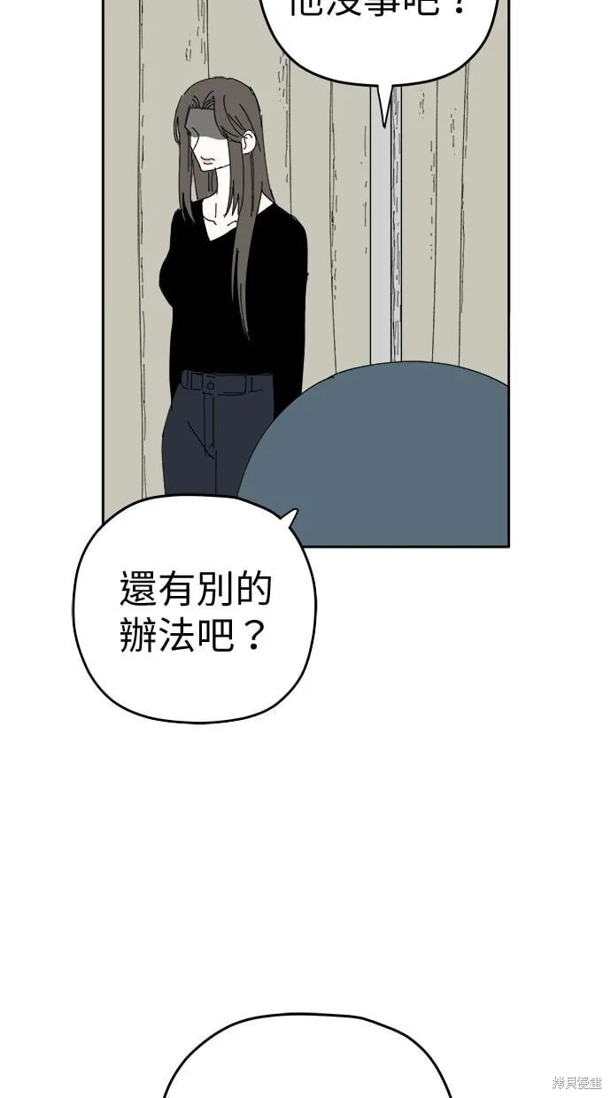 第103话 第13页