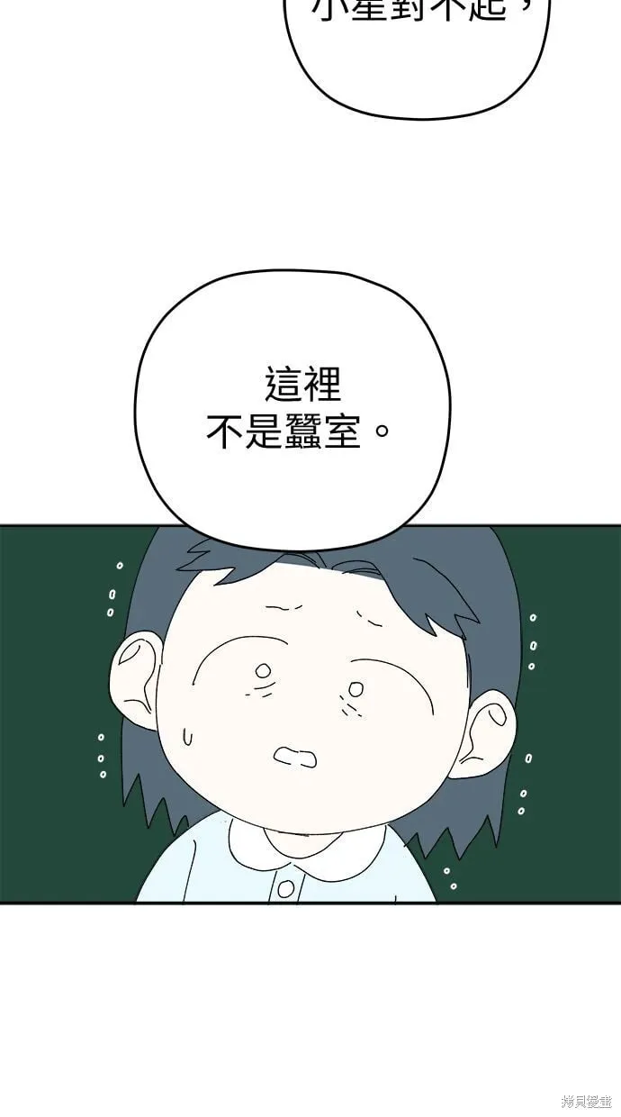 第103话 第15页