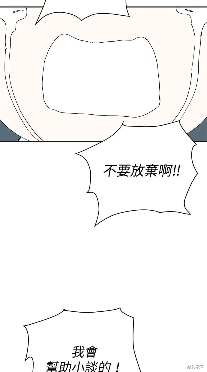 第103话 第17页