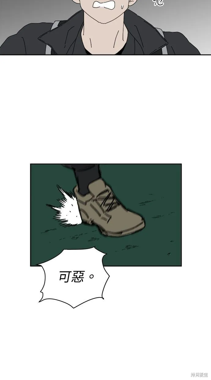 第103话 第19页