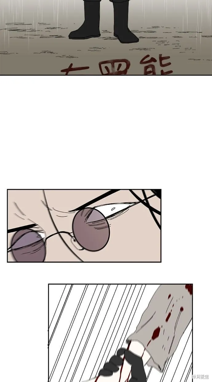 第103话 第23页