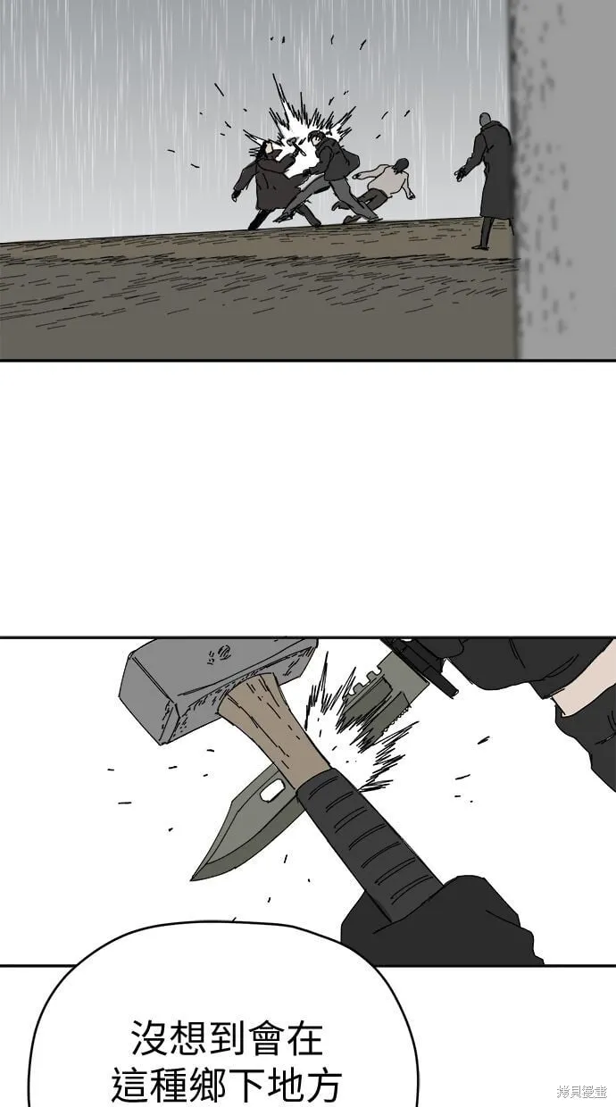 第103话 第27页
