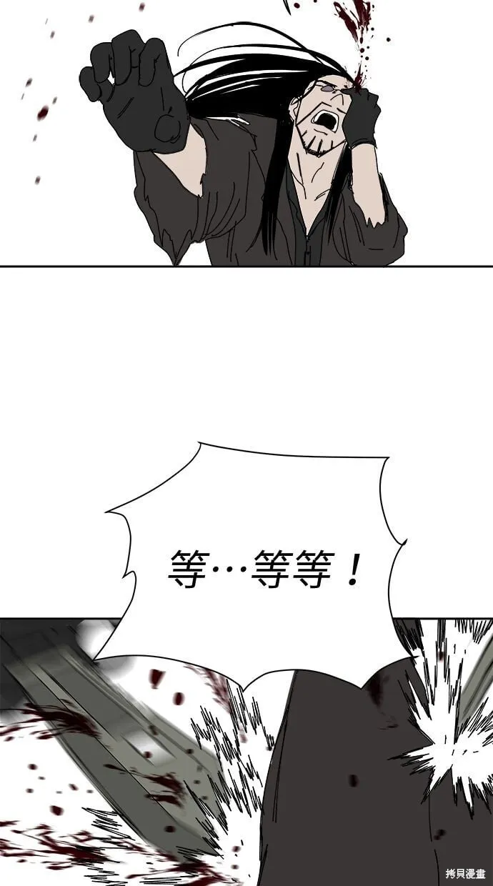 第103话 第31页