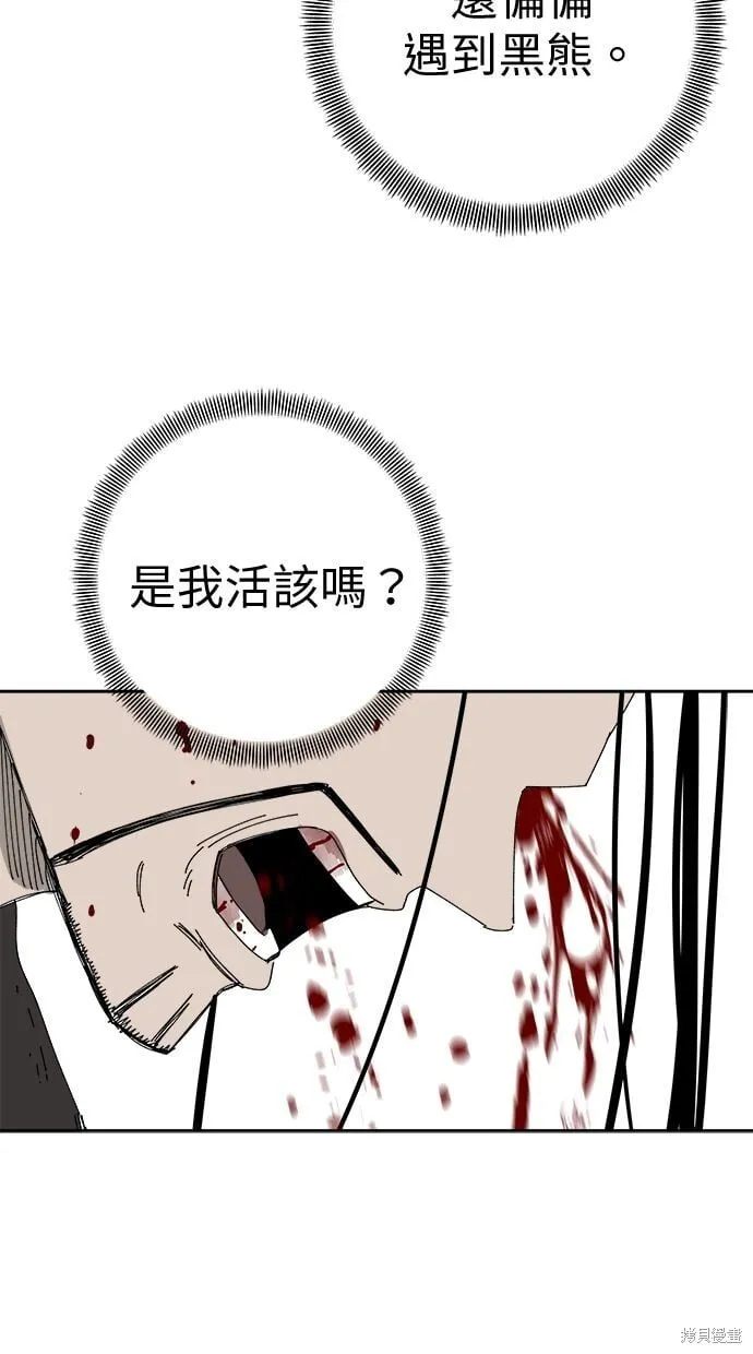 第103话 第36页