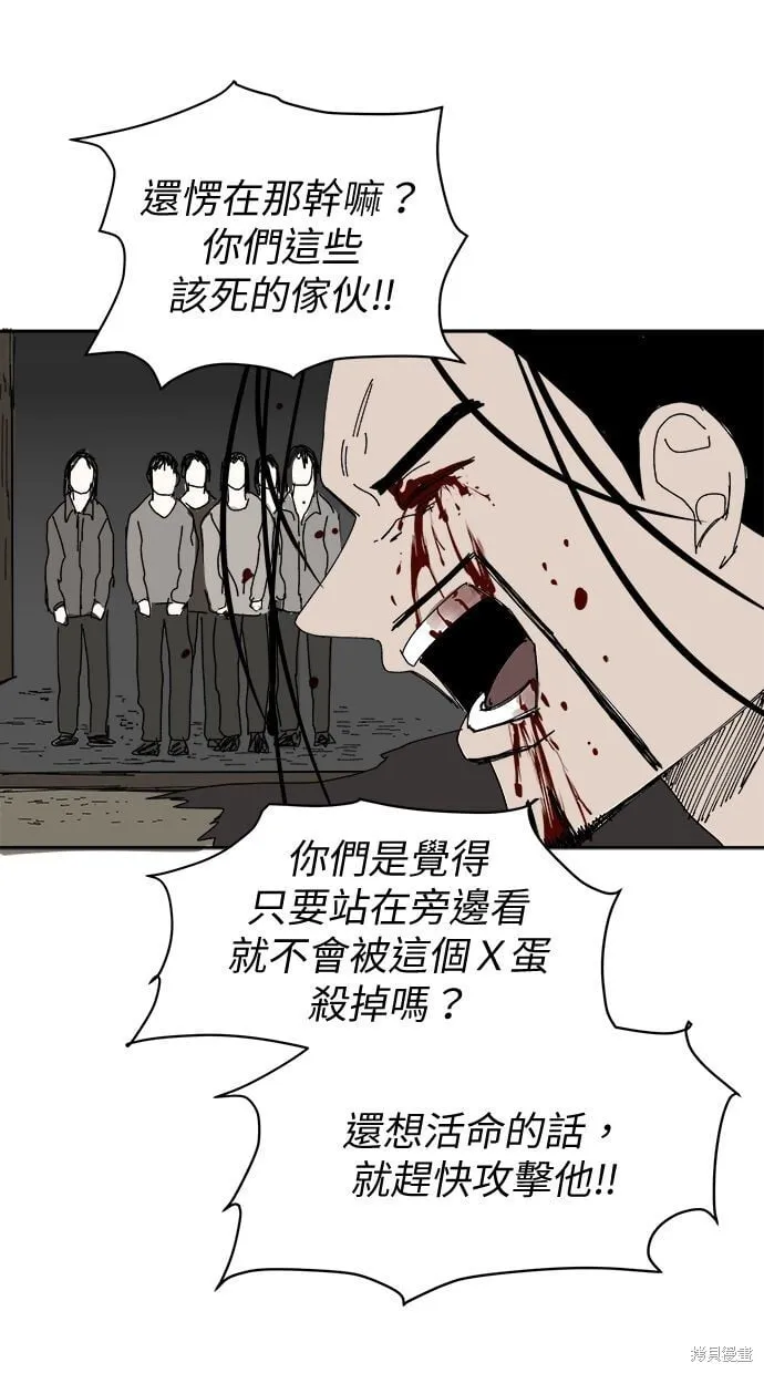 第103话 第37页
