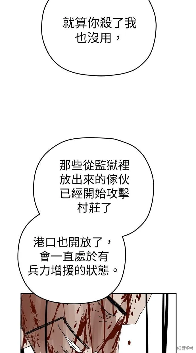 第103话 第41页