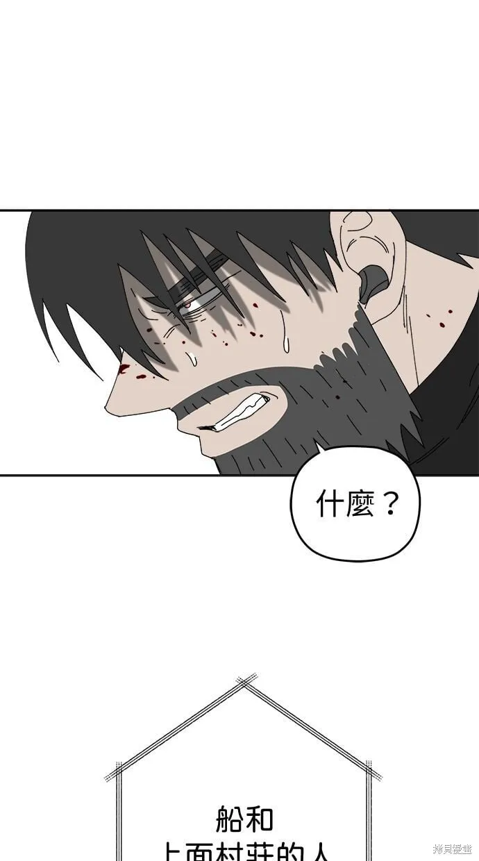 第103话 第48页