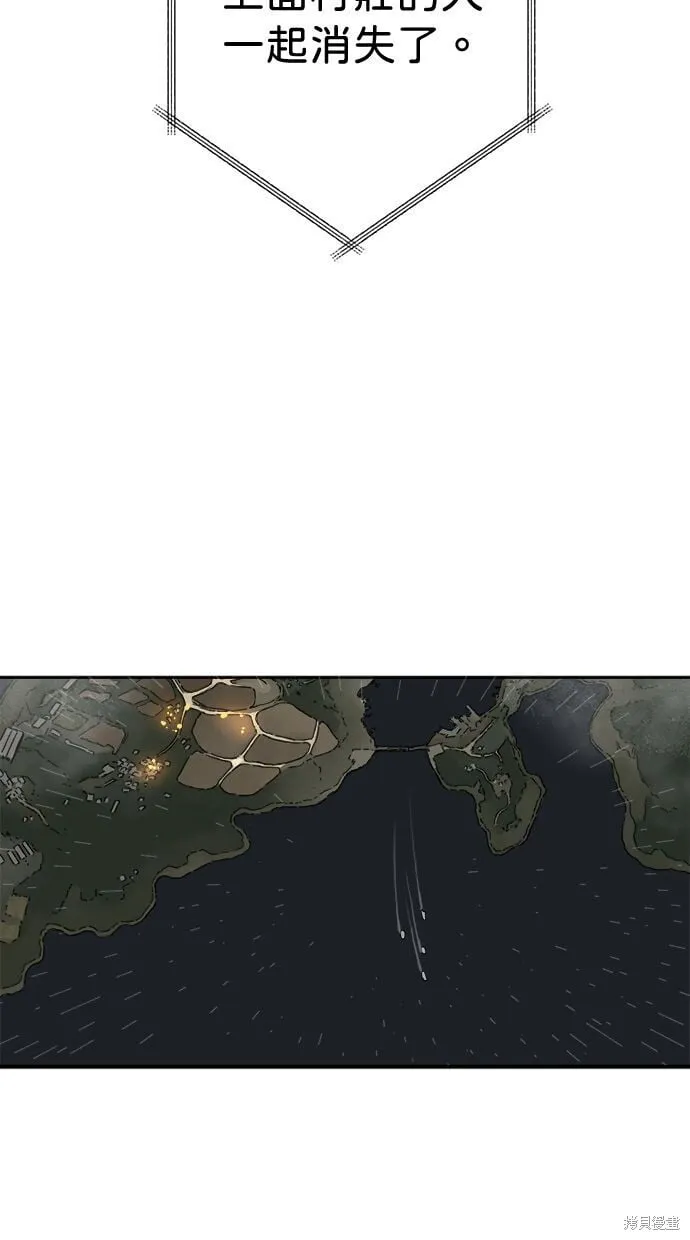 第103话 第49页