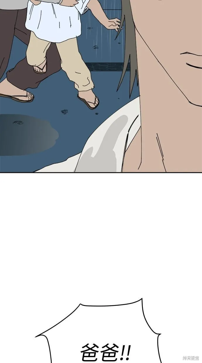 第103话 第59页