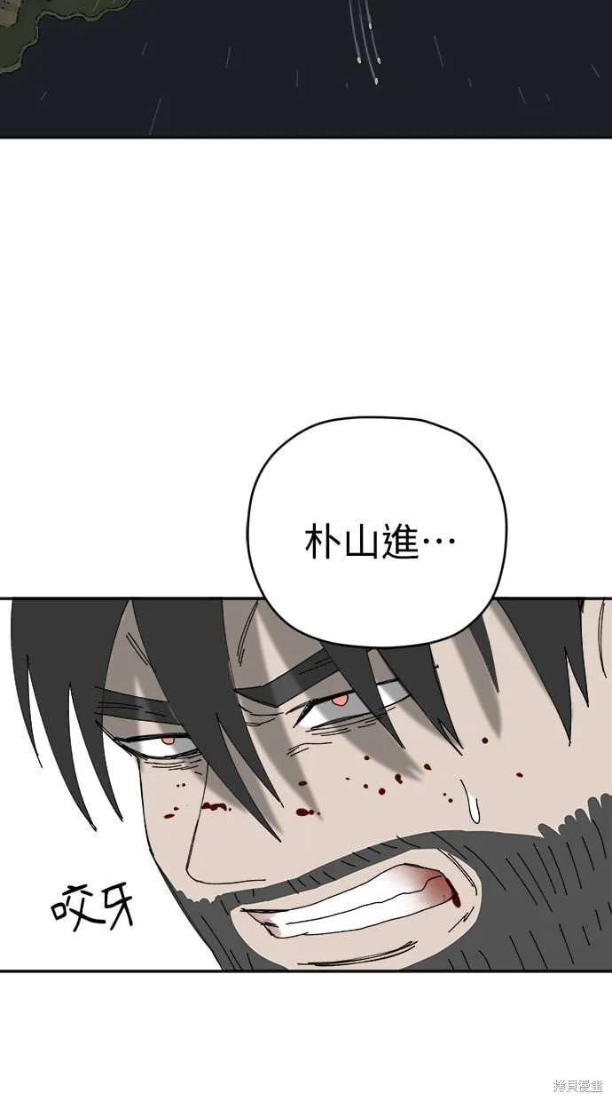 第103话 第62页