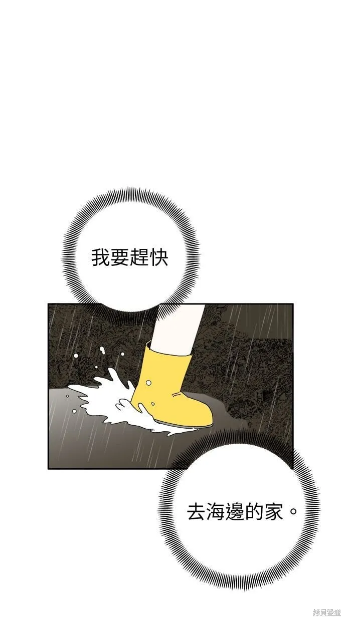 第103话 第65页
