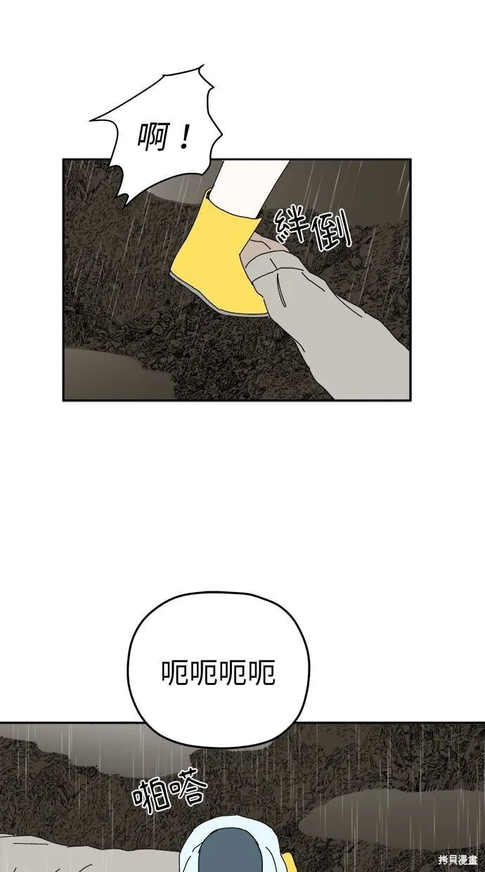 第103话 第67页