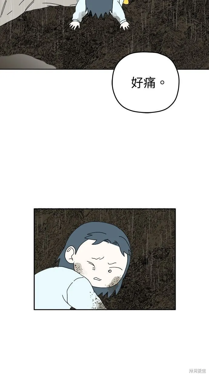 第103话 第68页