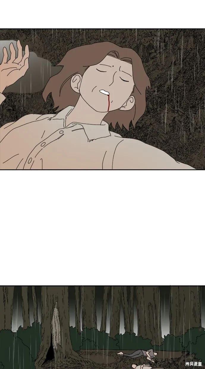 第103话 第69页