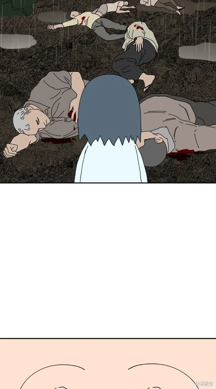 第103话 第70页
