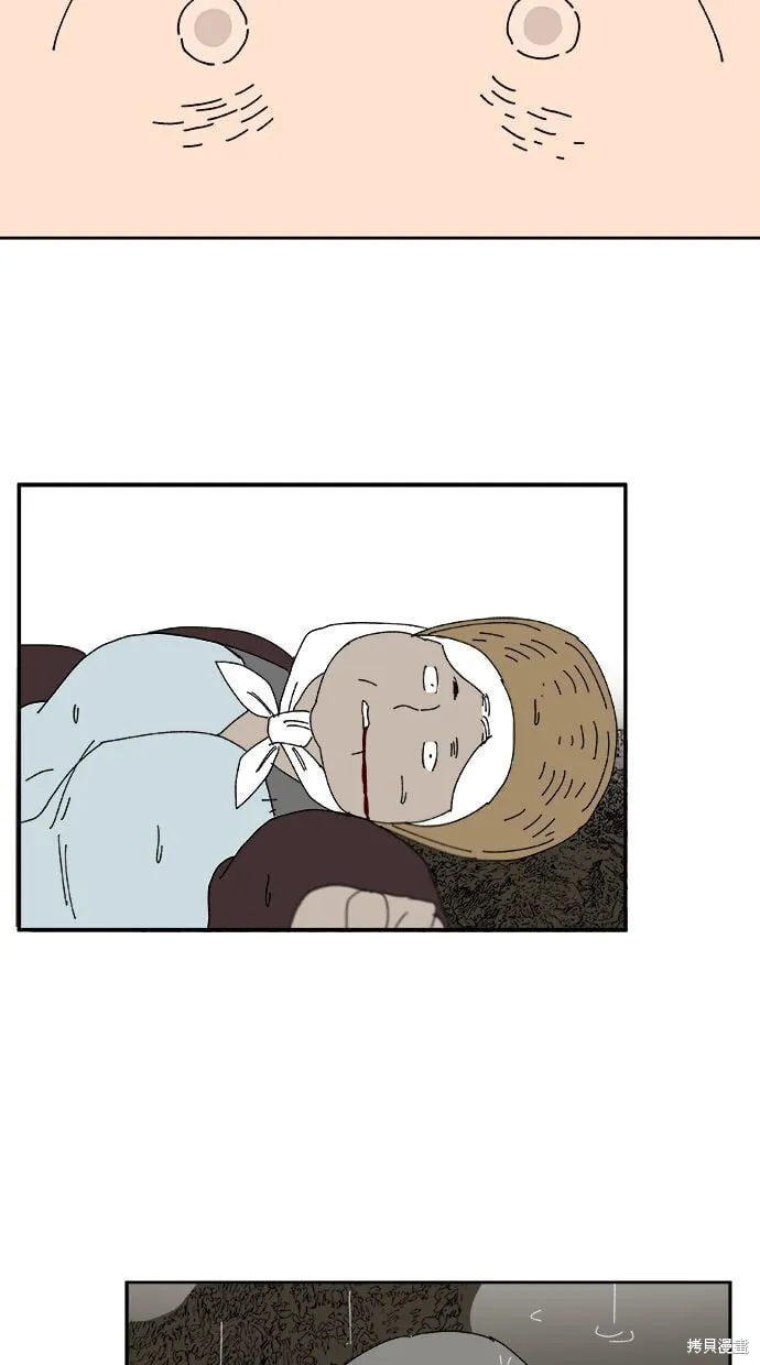 第103话 第71页