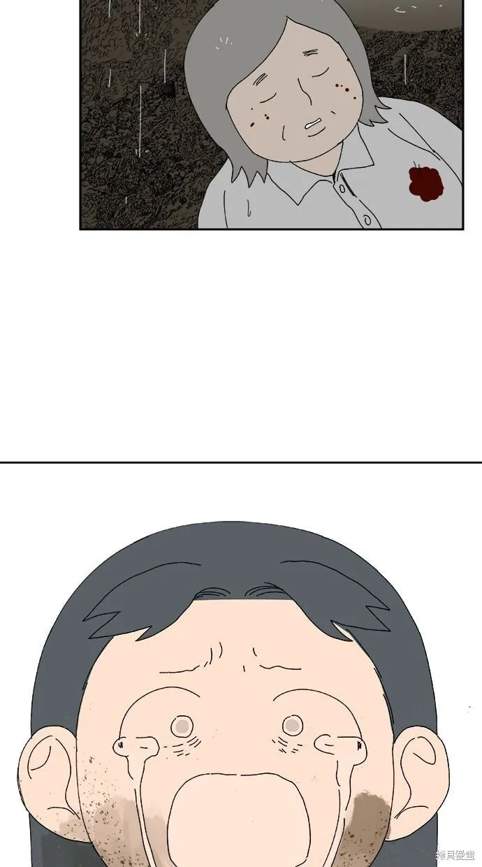 第103话 第72页