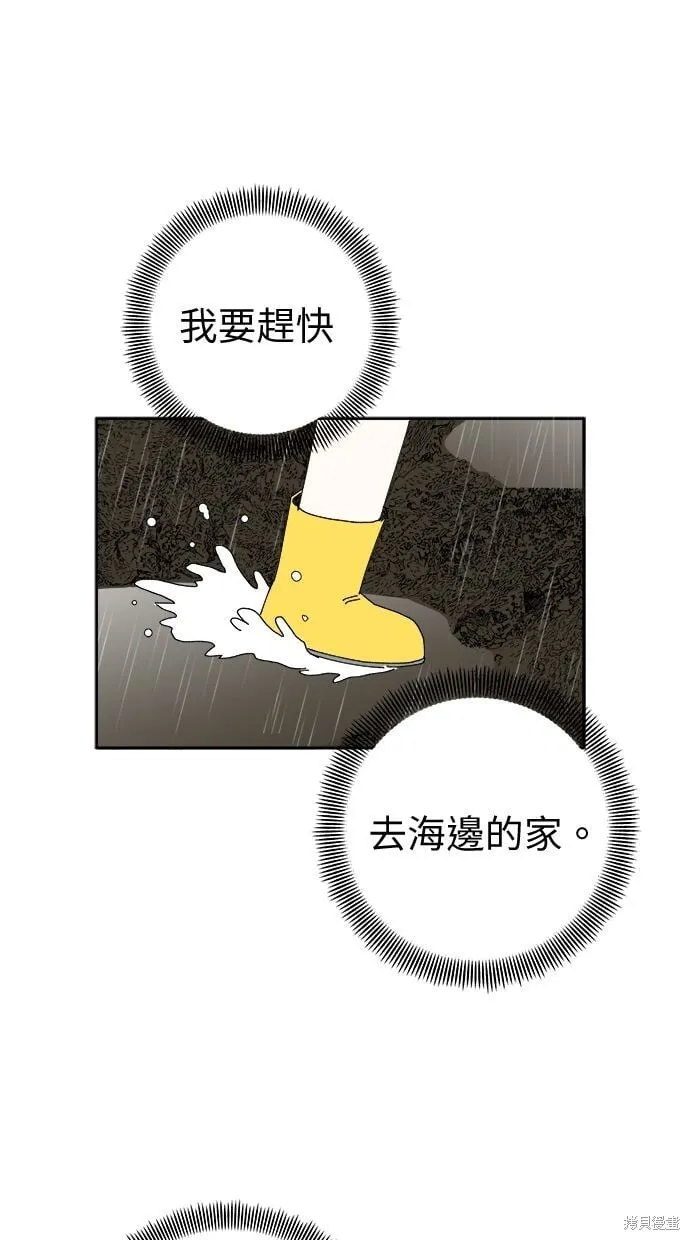 第104话 第1页