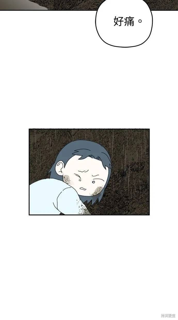 第104话 第4页