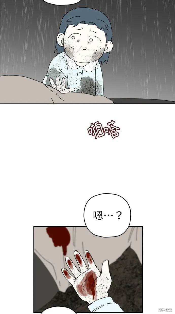 第104话 第6页