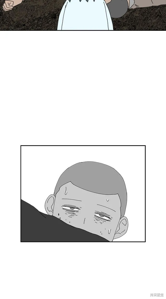 第104话 第8页