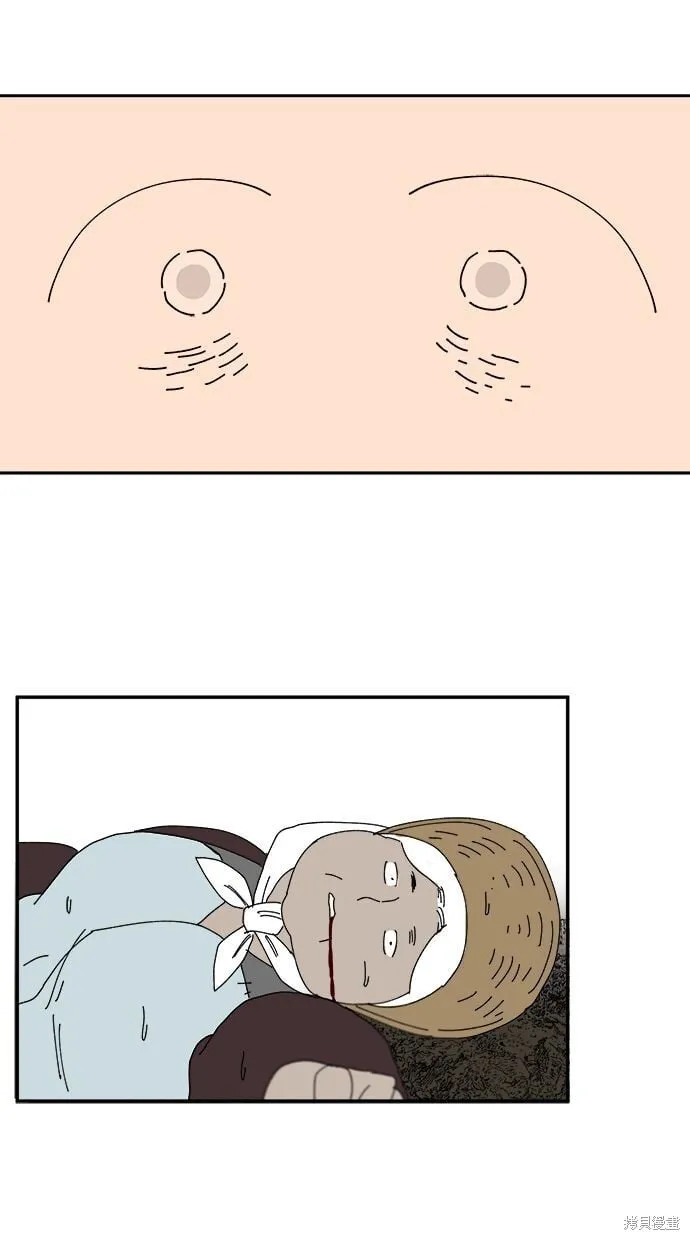 第104话 第9页