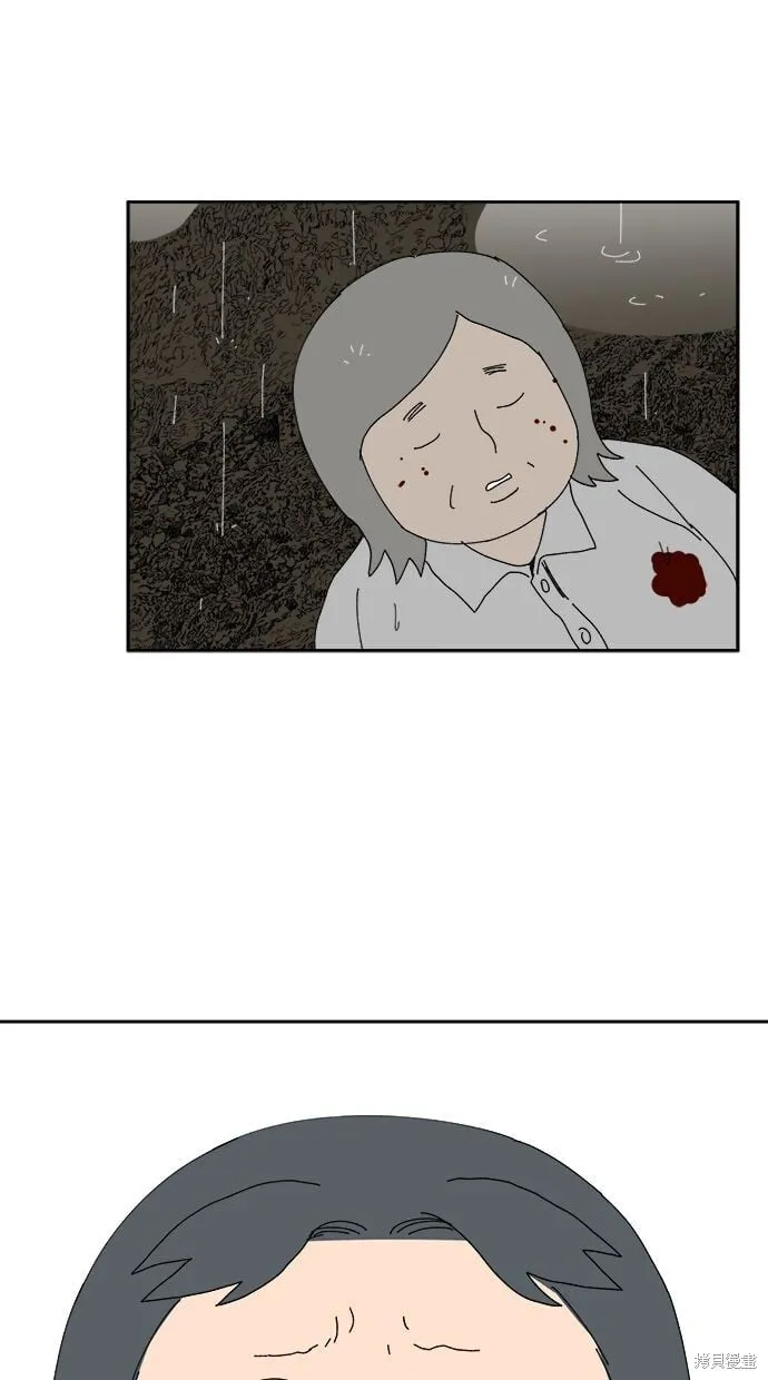 第104话 第10页