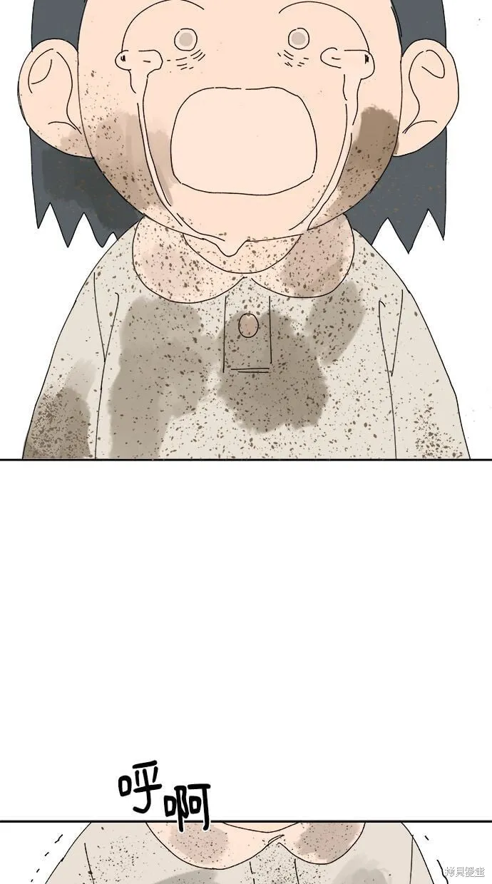 第104话 第11页