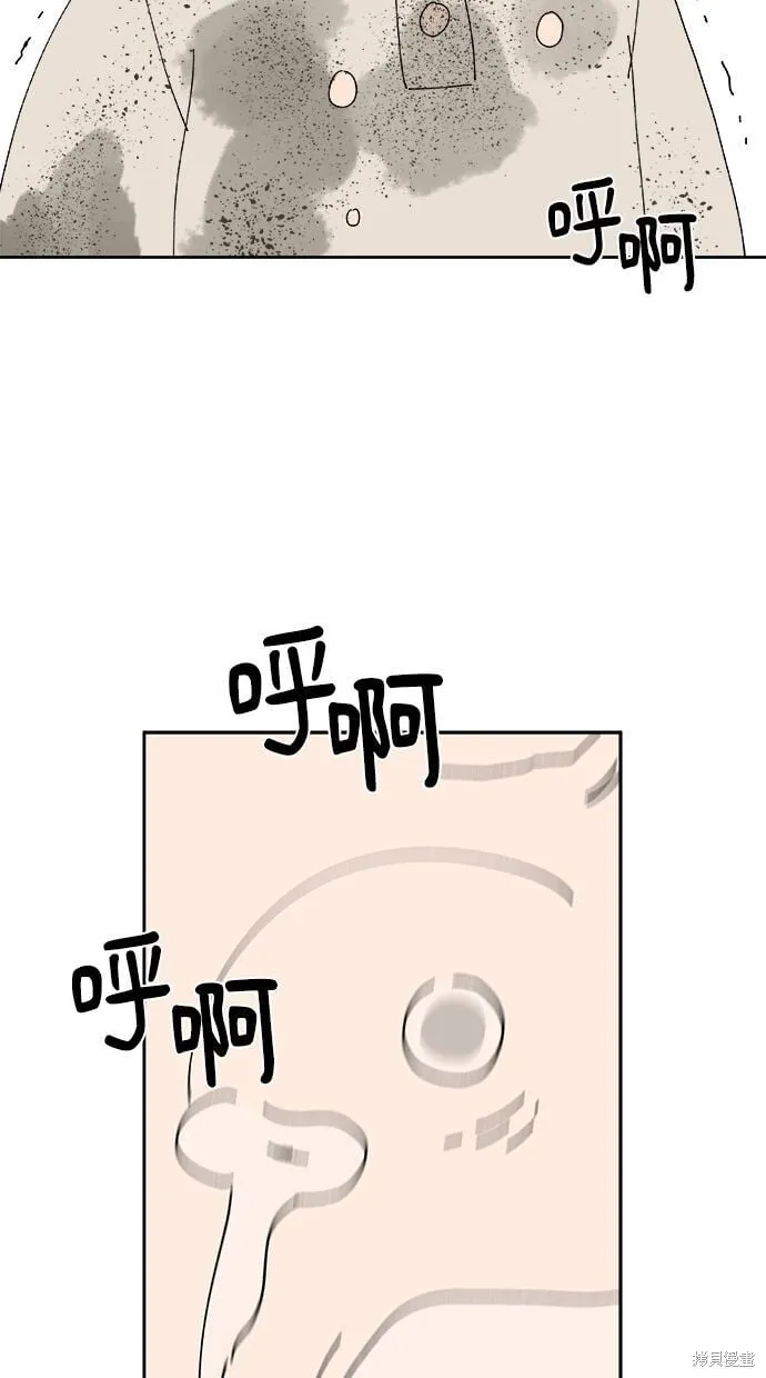 第104话 第12页