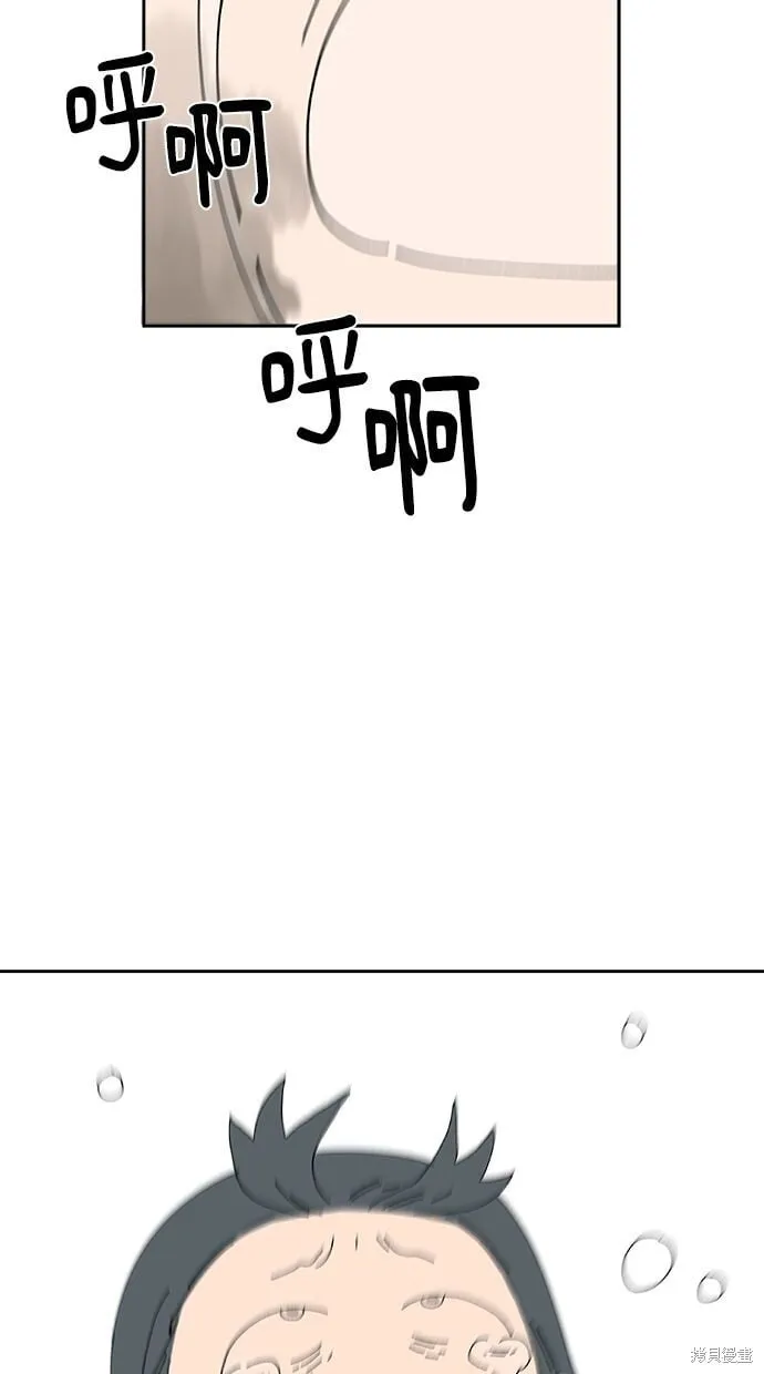 第104话 第13页