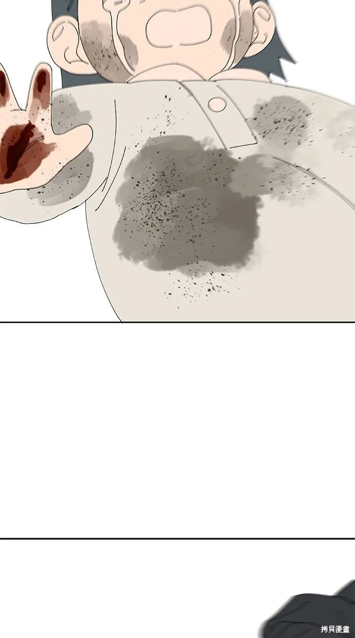 第104话 第14页