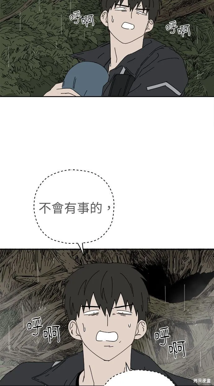 第104话 第18页