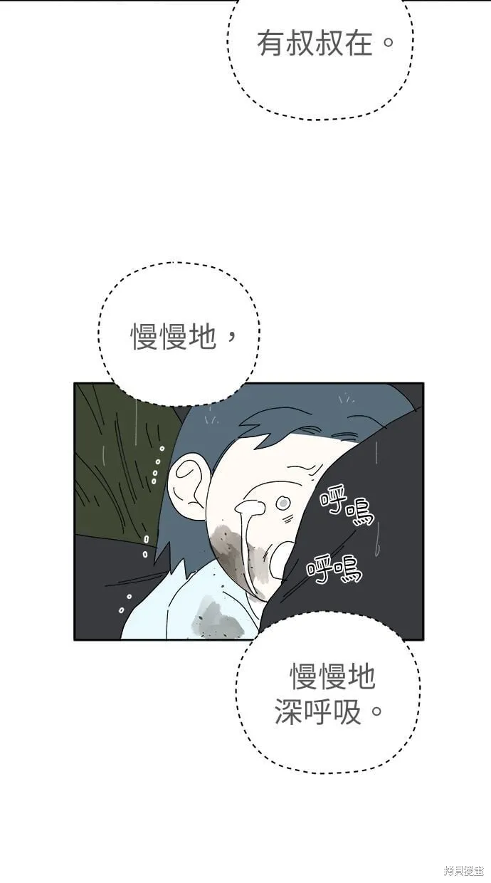 第104话 第19页