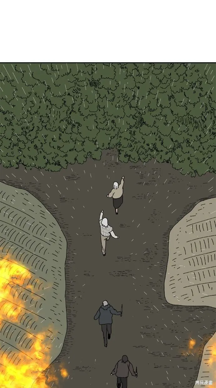第104话 第22页
