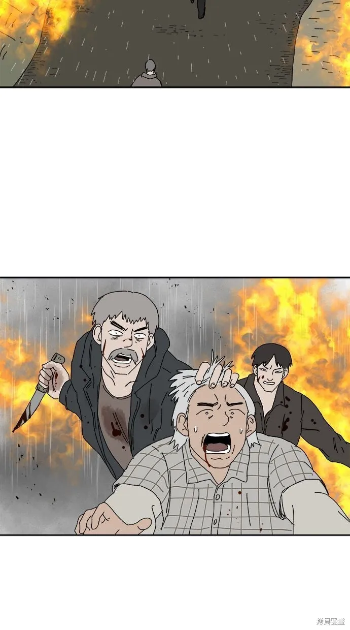 第104话 第23页