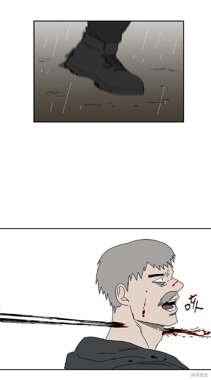 第104话 第24页