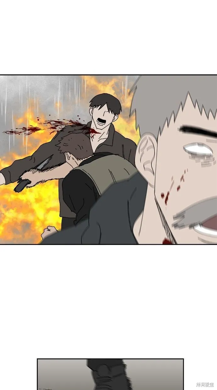 第104话 第25页