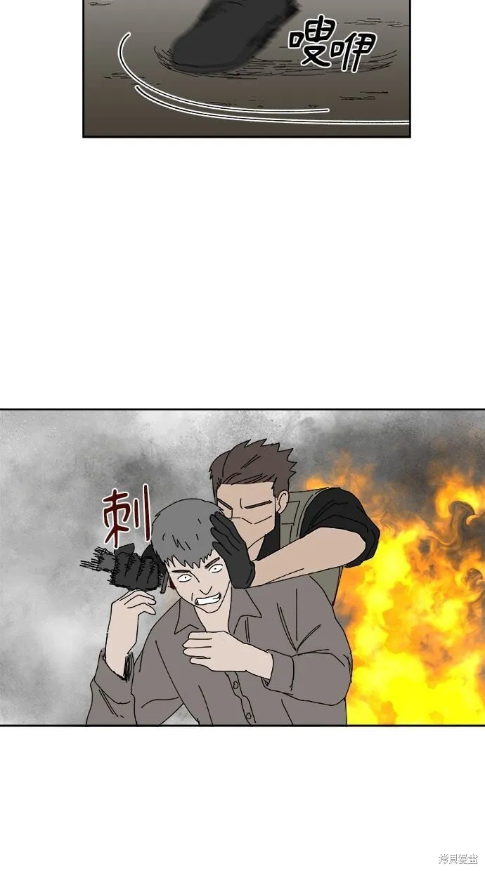 第104话 第26页