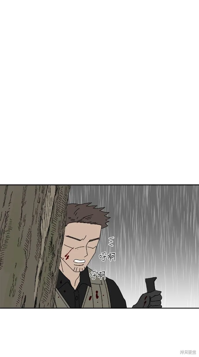 第104话 第27页