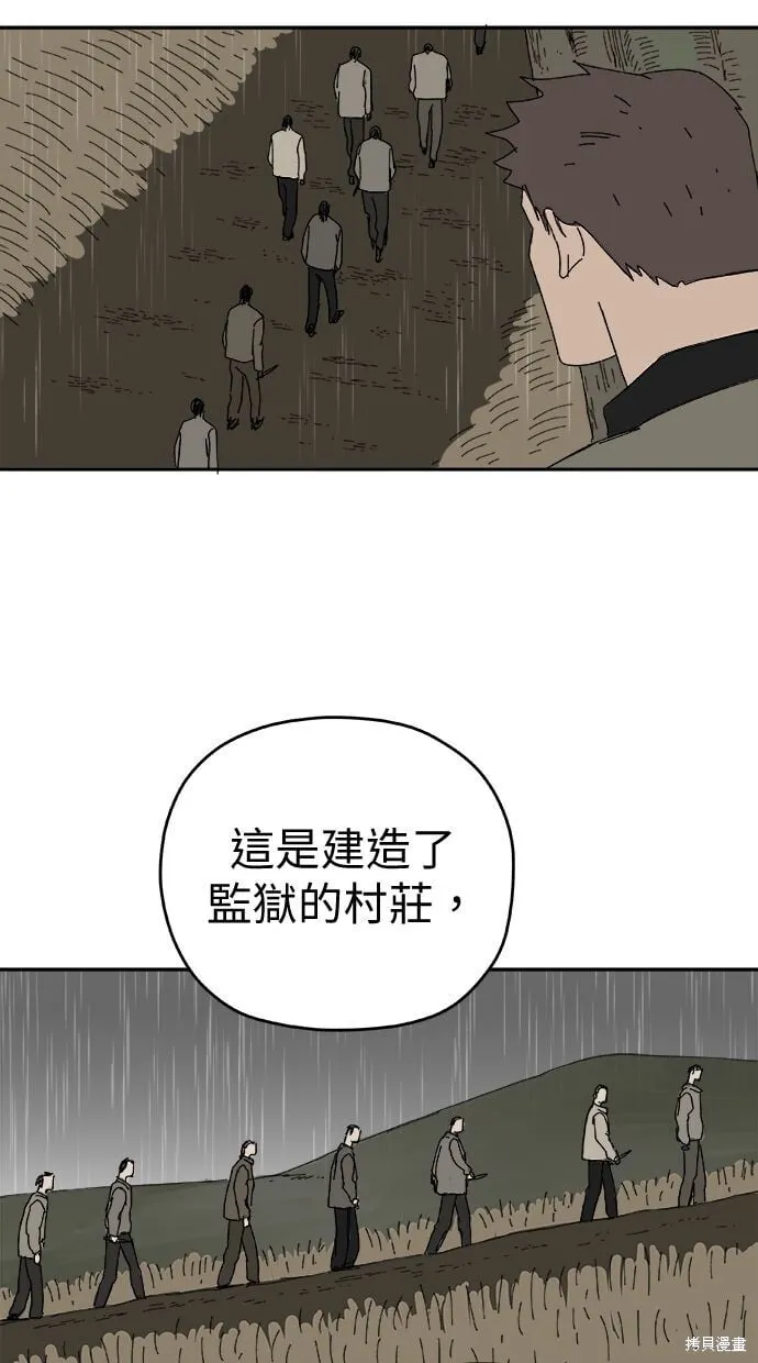 第104话 第28页