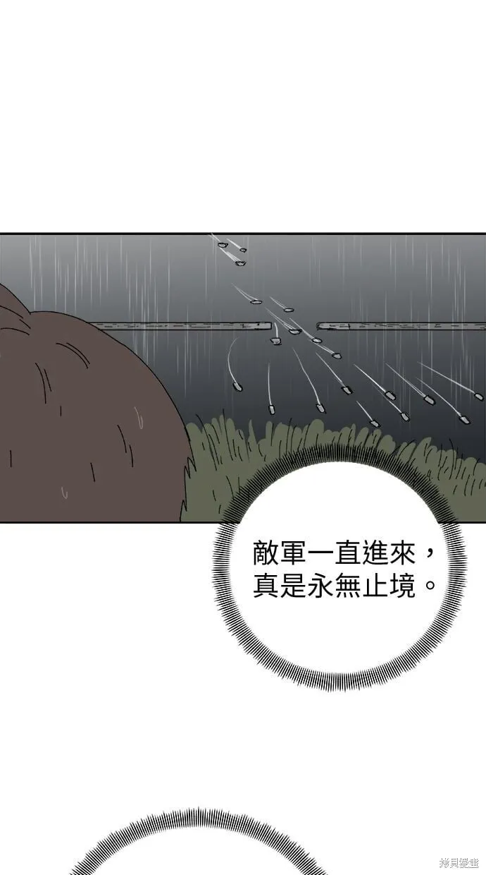 第104话 第32页