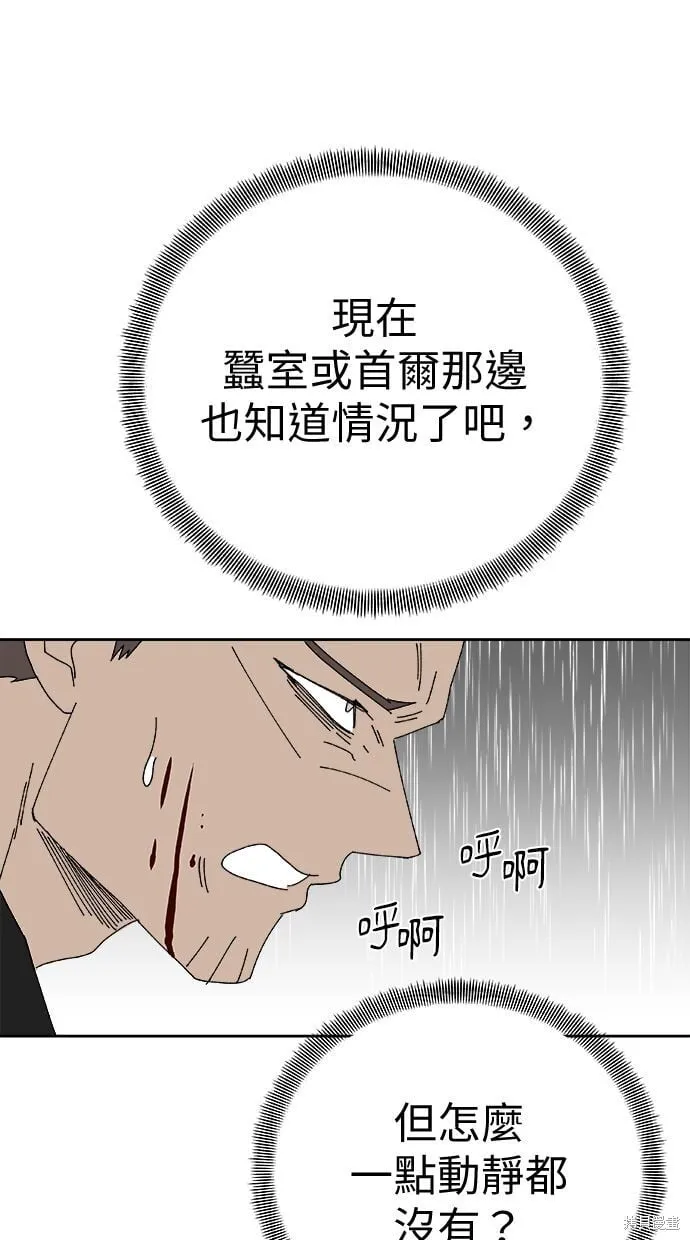 第104话 第35页